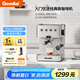 格米萊（GEMILAI）【國(guó)家補(bǔ)貼】咖啡機(jī)小型家用半自動(dòng)美式現(xiàn)磨萃取意式濃縮奶泡G3005L 不銹鋼銀色
