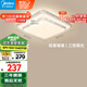 美的（Midea）LED吸頂燈現(xiàn)代輕奢餐廳臥室燈仿水晶燈飾48瓦三段調(diào)色x2206包安裝