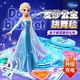 迪士尼（Disney）音樂(lè)跳舞毯愛(ài)莎公主兒童玩具6-12歲8男孩女孩生日禮物游戲跳舞機(jī)7