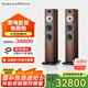 B&W寶華韋健704 S3 落地式 主音箱 家庭影院 HIFI音響 2.0音箱 三分頻 高保真 智能連接 備注顏色