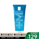 理膚泉（LA ROCHE-POSAY）清痘凈膚舒緩潔面啫喱200ml