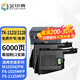 金印典TK-1123/1128適用京瓷M1025d/PN FS-1025MFP FS-1125MFP墨粉盒 TK-1123/1128大容粉盒2支【6000頁】