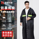豪思克普 連體雨衣長款 加厚一體全身灰黑色防暴雨戶外工地巡視反光條雨披 加厚牛津布【前后反光條】 均碼