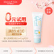 Mama&Kids【會員0元試用】嬰兒防曬乳液13ml（spf23） 防曬乳液13ml