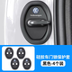 RICH YOUR HOME大眾cc帕薩特邁騰速騰途觀l途昂x汽車門鎖保護(hù)墊減震緩沖墊鎖扣套 車門鎖保護(hù)套[大眾]4個裝