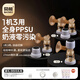 貝能（Baoneo）雙邊吸奶器電動無痛按摩全自動母乳擠奶器三合一吸乳器 27mm