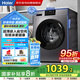 海爾（Haier）滾筒洗衣機(jī)10公斤家用全自動(dòng)超薄一級(jí)能效變頻六維減震家電國家補(bǔ)貼20% 以舊換新XQG100-B12506