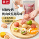 展藝無(wú)蔗糖蔓越莓味桃山皮（冰皮餡料）500g 彩色月餅烘焙專(zhuān)用原料