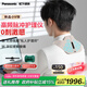 松下（Panasonic）小V領(lǐng)按摩儀按摩披肩 頸椎肩頸按摩器神器 頸部斜方肌智能高頻脈沖送女生生日父母禮物男女RAE50