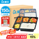 屋田一次性飯盒分格5格快餐盒1500型150套帶蓋塑料外賣打包盒可微波