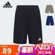 阿迪達(dá)斯（adidas）童裝25夏季兒童梭織短褲男童女中大童速干涼爽運(yùn)動(dòng)休閑褲子KG3130