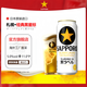 三寶樂（Sapporo）札幌經(jīng)典黑標生啤酒日本啤酒原裝進口北海道生榨 大黑標-8月產(chǎn) 500mL 6罐