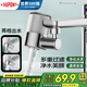 杜邦（DUPONT）世界500強(qiáng)水龍頭延伸器過(guò)濾720°旋轉(zhuǎn)水龍頭機(jī)械臂萬(wàn)向過(guò)濾水龍頭
