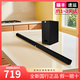 JBL CINEMA STVJ200回音壁電視音響2.1聲道家庭影院soundbar家用音箱 STVJ200音箱(2.1聲道)