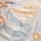 都市麗人4條裝女士?jì)妊?A抗菌棉質(zhì)透氣襠可愛(ài)少女學(xué)生蕾絲內褲三角短褲頭 白色+藍色+嫩黃+蝦粉 4條 L 碼（建議80-110斤）