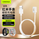 CangHua 適用紅米Watch5充電線 小米手表Redmi Watch4/3青春版/3lite充電器快速磁吸充電底座手表配件