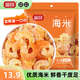 富昌 蝦干 金鉤海米50g 蝦米 大粒干蝦仁 海鮮干貨煲湯食材