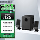 漫步者（EDIFIER）R101V 2.1聲道電腦音響音箱 臺(tái)式機(jī)筆記本桌面音響 游戲音響 黑色