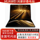 華為MateBook Fold非凡大師折疊筆記本電腦鴻蒙折疊電腦支持閃送 云水藍(lán) 32GB+1TB 官方標(biāo)配（開(kāi)機(jī)補(bǔ)貼）