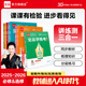 全品學(xué)練考高中語(yǔ)文數(shù)學(xué)英語(yǔ)物理化學(xué)生物政治歷史地理 必修1234&選擇性必修1234 高中一二三同步練習(xí)冊(cè)新教材 選擇性必修1（2025秋新版） 數(shù)學(xué)【人教B版RJB】