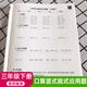 一二三四五年級(jí)數(shù)學(xué)上下冊(cè)口算豎式脫式計(jì)算簡(jiǎn)便應(yīng)用題綜合練習(xí)本 三年級(jí)下口算豎式脫式應(yīng)用題