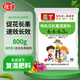 花丁八福仙6-6-6有機(jī)無(wú)機(jī)復(fù)合肥800g花卉綠植通用花肥種植肥快速見效