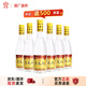 杏花村山西杏花村 42度杏花村 黃蓋金標(biāo)玻瓶 清香型白酒 450mL 6瓶 【評論返京豆】