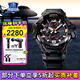 卡西歐（CASIO）G-SHOCK手表太陽(yáng)能大泥王戶外運(yùn)動(dòng)防震防水男士腕表 GR-B300-1A4PR新款空霸三代
