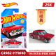 風火輪（HOT WHEELS）25K批次合金小車 法拉利F40 本田思域EF 路虎衛(wèi)士90 奧迪90 1963 阿爾法·羅密歐 朱麗葉