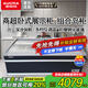澳柯瑪（AUCMA）商超島柜臥式冷凍展示柜 商用大容量雪糕柜玻璃門一級(jí)能效冷凍柜超市水餃海鮮肉類速凍柜 長2.5米 上下/左右推拉門 一級(jí)能效 900L