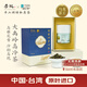 炭紀(jì)（teagraphy）烏龍茶大禹嶺高冷茶中國臺(tái)灣原裝進(jìn)口特級(jí)50g罐裝禮盒凍頂送禮