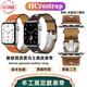 適用于蘋果iwatch10表帶applewatchUltra2愛馬仕真皮蘋果手表表帶 需要更換連接器顏色請備注或聯(lián)系 49mm表盤【適用UItra1/2】