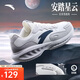 安踏星云丨輕質(zhì)軟底跑步鞋男革面防潑水輕便運(yùn)動鞋休閑男鞋