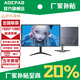 AOCPAD【超300萬玩家+購】24英寸顯示器22寸電腦屏幕高清2K180Hz辦公設(shè)計電競游戲顯示屏筆記本可外接 22英寸【1K75HZ】窄邊框VGA+HDMI