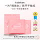 LuLuLun小粉盒補(bǔ)水面膜妝前補(bǔ)水保濕緊致肌膚免洗睡眠懶人面膜 小粉盒補(bǔ)水面膜32片【家庭裝】