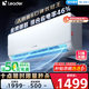 統(tǒng)帥（Leader）海爾空調(diào) 海爾智家出品 1.5匹超一級能效 超省電空調(diào)掛機(jī) 變頻冷暖壁掛式KFR-35GW/LA1-1國家補(bǔ)貼