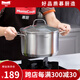 Momscook慕廚（Momscook）不銹鋼湯鍋 304 復(fù)底 煲湯鍋電磁爐燃?xì)馔ㄓ缅伨?VC2213GL-雙耳湯鍋- 22cm
