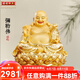 圓通彌勒佛像供奉臺灣銅貼金大肚彌勒佛像家用招財擺件 26厘米彌勒佛/尊