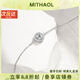 MITHAOL輕奢恒久之戀手鏈女圓包50分D色莫桑鉆銀手鏈女款生日禮物送女友 恒久之戀手鏈專柜禮盒裝 【送禮更顯愛意】