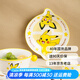 順祥寶可夢(mèng)聯(lián)名卡通碗碟套裝家用兒童可愛吃飯碗湯碗面碗餐具碗盤組合 9.8英寸盤（1個(gè)裝-歡樂(lè)頌）