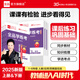 【2025秋上新】全品學練考 一二三四五六年級上冊語文數(shù)學英語同步練習冊 小學人教北師蘇教外研版基礎(chǔ)鞏固訓練 課時作業(yè) 附帶測評試卷 數(shù)學【人教版】 三年級上冊（2025秋新版）