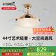 永怡御風(fēng)輕奢風(fēng)餐廳風(fēng)扇燈一體變頻靜音臥室金色隱形吊扇燈客廳電扇燈 44寸繁花【變頻6檔+48W三色】