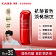 韓束（KanS）精華液女護膚品紅蠻腰抗皺緊致膠原彈嫩保濕淡細紋清爽不膩化妝品 【限時(shí)直降】紅蠻腰精華液30ml