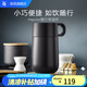 WMF福騰寶長(zhǎng)效保溫杯雙層不銹鋼內(nèi)膽保溫水杯熱水杯辦公杯商務(wù)彈蓋杯 Impulse保溫杯（啞光黑） 300ml