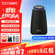 天貓精靈XGENIE未來精靈 Sound隨聲筒 AI大模型便攜智能樂器音箱 超長續(xù)航 炫彩燈效 兩臺建立組合立體聲 輕奢黑 Sound