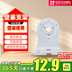 螢石云臺攝像機室內壁裝支架適用于多種場(chǎng)景壁裝使用H5支架 螢石室內機 壁裝支架