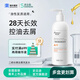 史云遜二硫化硒洗發(fā)水240ml去屑控油洗發(fā)水【官方正品】呵護角質(zhì)層/ 【官方正品】史云遜二硫化硒 240ml【1瓶標準裝】