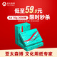 亞太森博派部落A4打印紙 70g 500張*4包 順滑不卡紙 雙面復(fù)印紙 高性價比 整箱2000張【專業(yè)造紙廠牌】