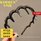卡瑪倫（KAMALUN）發(fā)箍輕奢女款2025新款洗臉專用壓發(fā)高顱頂發(fā)卡高端發(fā)飾外出頭飾 雅黑色