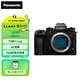 松下（Panasonic）S1M2/S12代全畫幅微單/單電/無反/專業(yè)數(shù)碼照相機(jī) L卡口 全新成像引擎 15檔V-Log 實(shí)時(shí)LUT S1M2丨單機(jī)身（不含鏡頭）